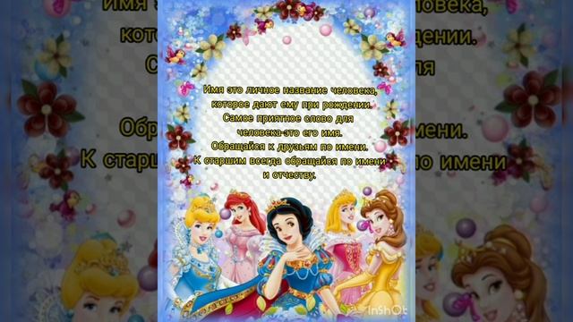 Развитие речи, ПРЕДШКОЛЬНЫЙ КЛАСС. Кыргызсайская средняя школа смотреть онлайн