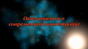 Буктрейлер на книгу Олега Роя - "Домовой"