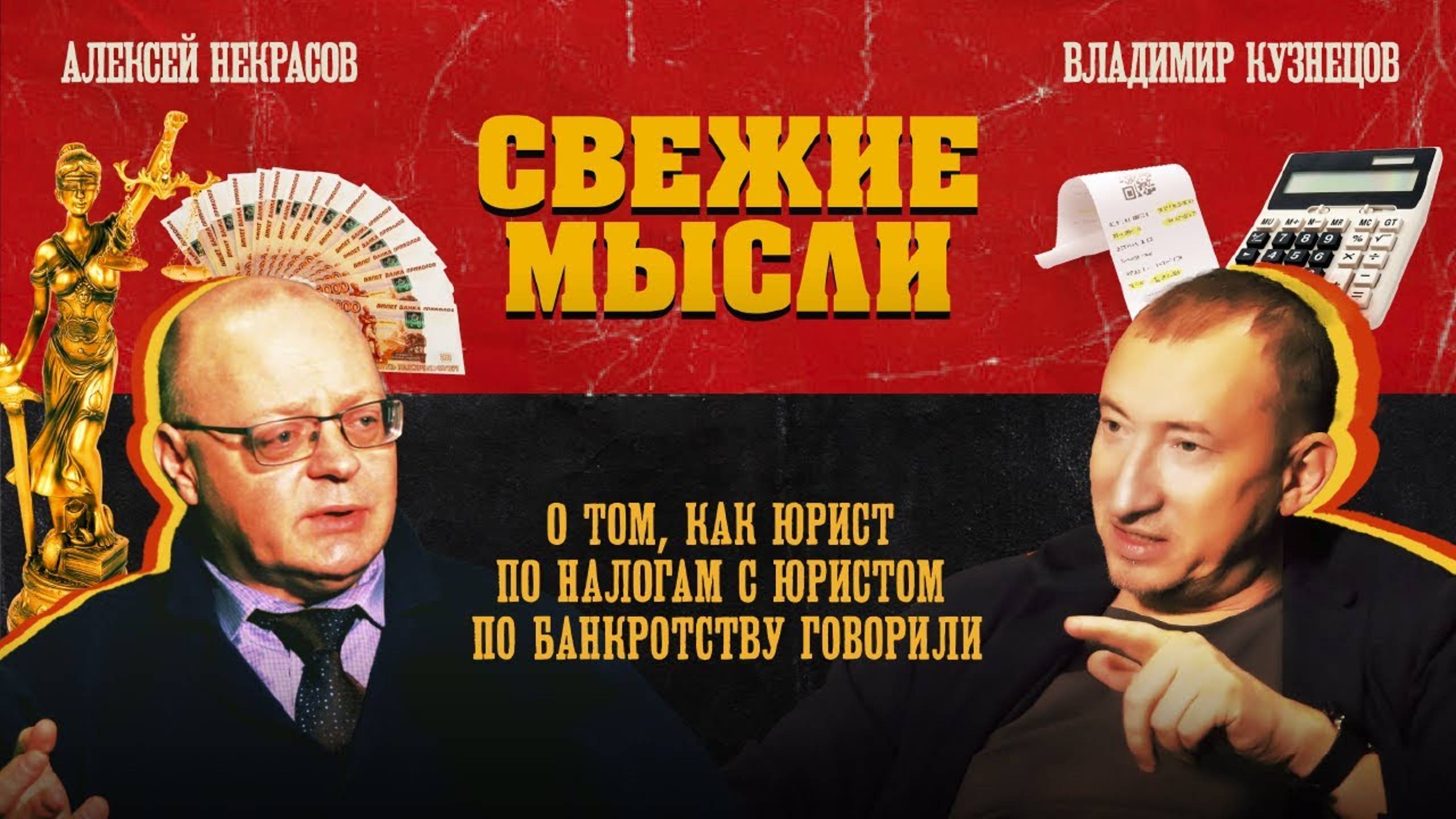 Упрощенка, дробление, субсидиарка. Бизнес-объединения, пиар и гонорар юриста