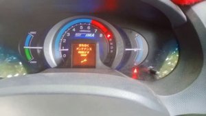 Honda Insight HMMF Rest