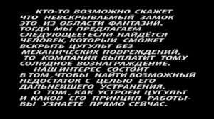 Цугульт-замок который невозможно взломать.Сувальдный замок. Невскрываемый замок