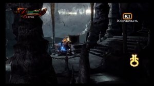 Прохождение God Of War 3 обновленная версия #13 - Тартар