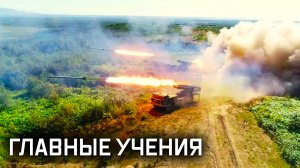 Военная приёмка «Восток-2022»