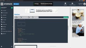 Как сделать меню на своём сервере | Aternos
