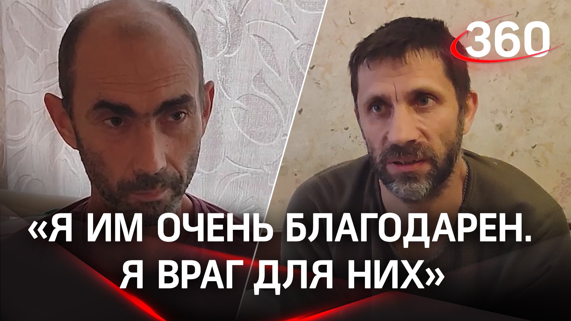 Российский плен: спасли, лечат, кормят – рассказы пленных украинских военных