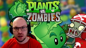 ЗОМБИ, ХОЧЕШЬ КАПУСТЫ? ★ Plants vs Zombies • 25 / Пвз - PvZ