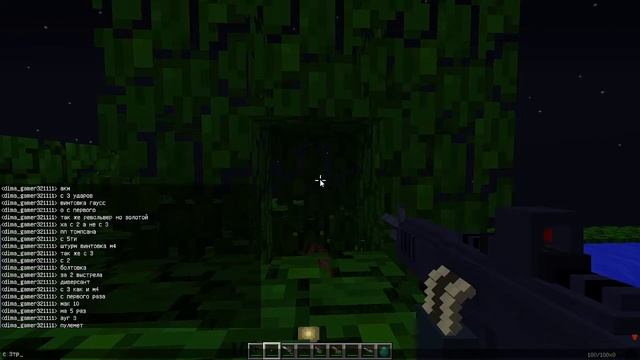 обзор мода tech guns на майнкрафт смотреть онлайн