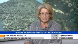 Обмеление рек. Киндерка, Белянкинский лес. Нафиса Мингазова.