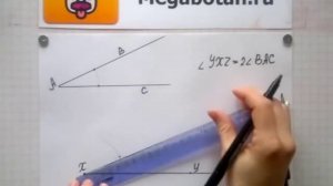 Номер 151 Геометрия 7 9 класс Атанасян