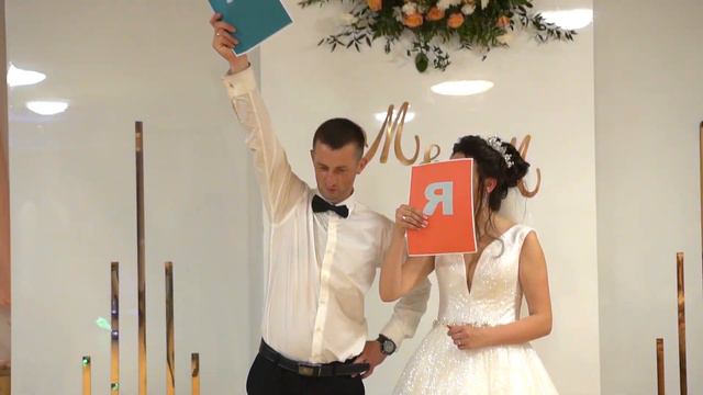 ❓ Весільні запитання. ВІН ВОНА.