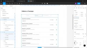 UX_UI дизайн _ Лекция №6 _ Редизайн сайта Тензор