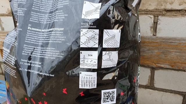 Распаковка — Семена газонной травы DLF Кидс Лоун смотреть онлайн