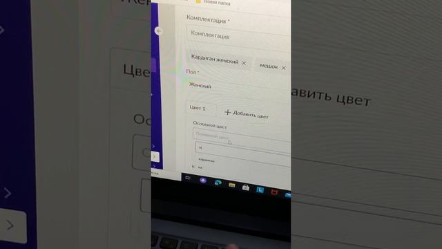 Часть 1. Спецификация товара Wildberries смотреть онлайн