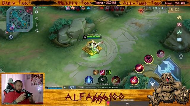 Стрим СпбС новым годом дорогиеРусский Медведь в рангеспортивного бессмертияmobilelegends  mlb