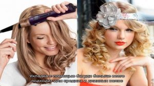 Как сделать ретро локоны — придаем элегантность и изысканность образу