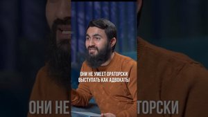 Бойтесь этих людей - Юсуф Берхудар #юсуфберхудар