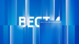 "Вести-Приволжье" - главные новости региона Выпуск 29 декабря 2022 года, 21:05