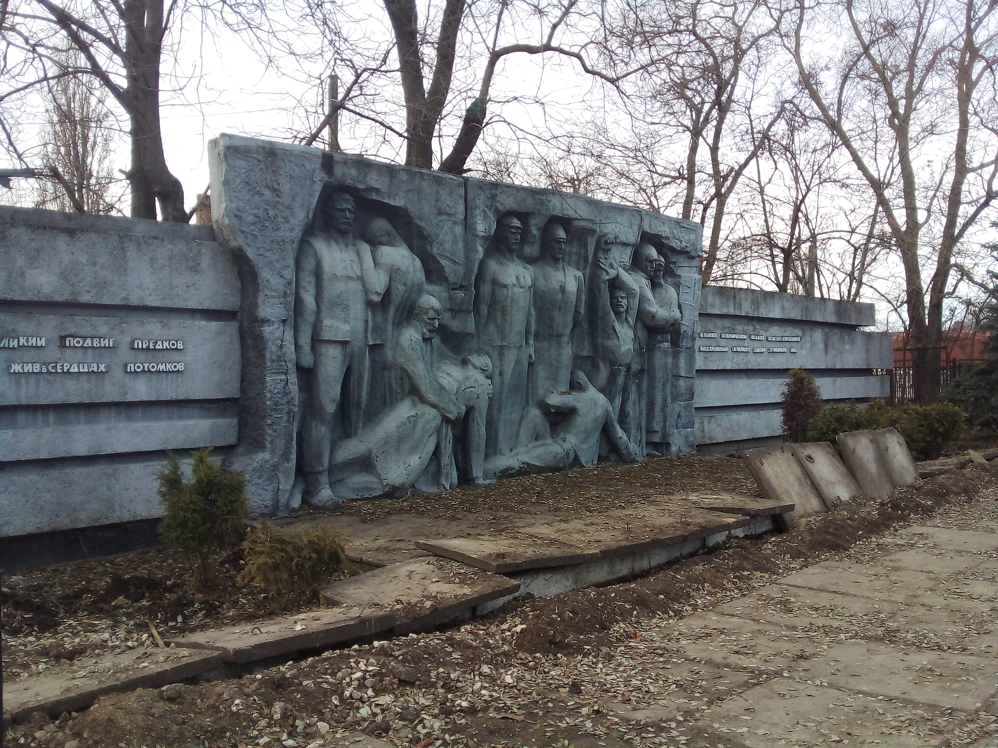 Мостик