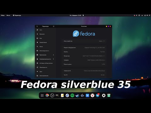 Fedora linux silverblue 35 -  настройка после установки, особенности, Steam, кастомизация gnome