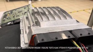 BMW E71 X6 N54 замена эбу двигателя MSD81 / Install engine computer MSD81 BMW E71 X6 N54