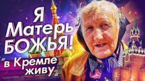 РАЗДАЛ ВСЕ ДЕНЬГИ БАБУШКАМ и ВСТРЕТИЛ ЕЁ....