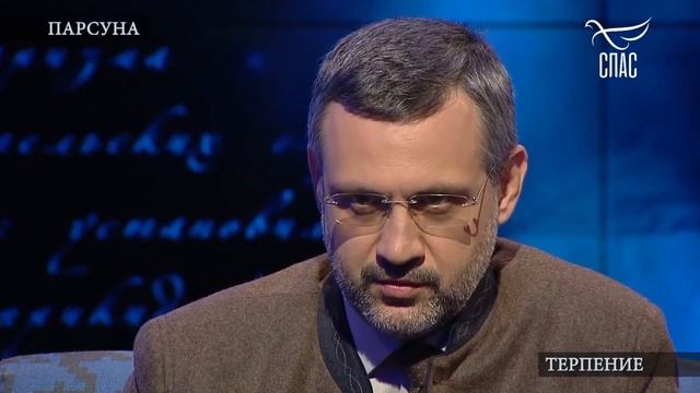 ПАРСУНА ТУТТА ЛАРСЕН смотреть онлайн