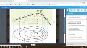 Тема:Изображение рельефа.Горизонтали бергштрихи.Кянан Гасанов.