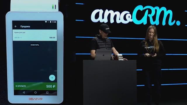 Интеграция системы Эвотор с amoCRM смотреть онлайн