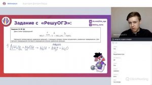 Разбор 21 задания ОГЭ по химии (цепочки)