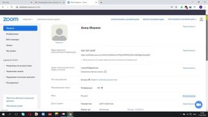 Как скачать и зарегистрироваться в ZOOM? Инструкция в помощь учителям