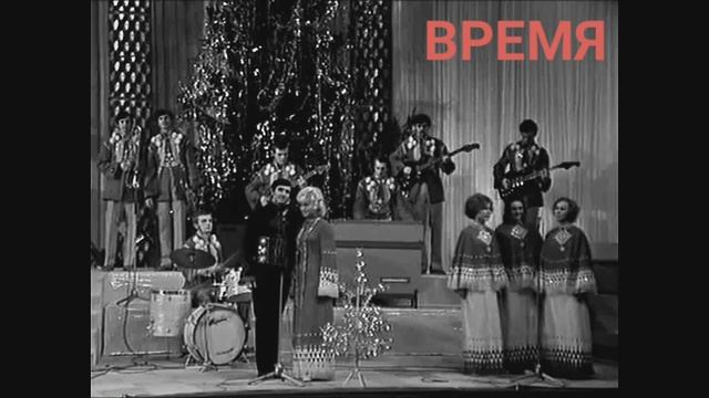 ВИА Смеричка " Водограй "?1972 смотреть онлайн