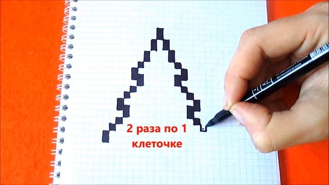 Радужная Новогодняя Ёлочка © Как рисовать по клеточкам How To Draw Сhristmass Tree Pixel Art