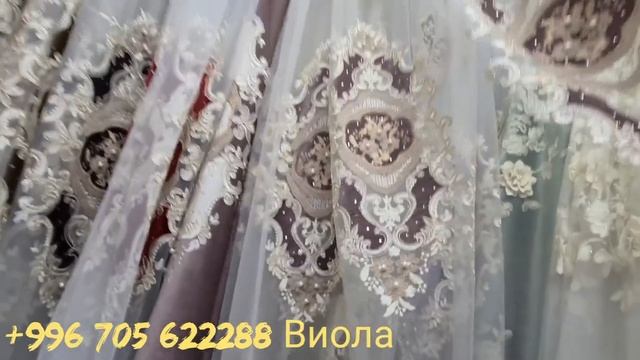 ШТОРЫ- НОВИНКИ 2021! 3 Д ШТОРЫ И ТЮЛЬ- САМЫЕ МОДНЫЕ КОМПЛЕКТЫ ЭТОГО ГОДА!ОГРОМНЫЙ ВЫБОР!ДОСТАВКА!