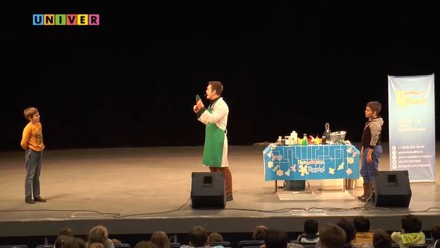 5 естественных наук к 5 летию Детского университета КФУ /20.11.2016/ смотреть онлайн