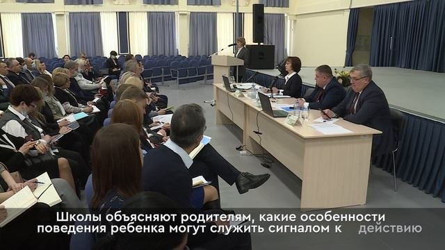 Межведомственное совещание