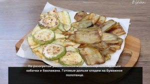 Тосты с овощами, сыром в яичной заливке