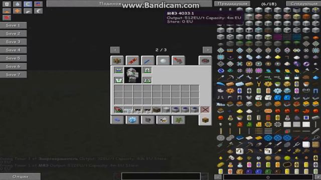 Что такое ME система???часть № 2 смотреть онлайн