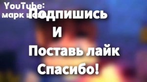 ВСЕ ОТСЫЛКИ В КЛИПЕ @wicsur МЕНЯ ДВА 2.0