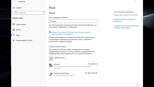 ? Windows Store 0x80131500 Xbox Live смотреть онлайн