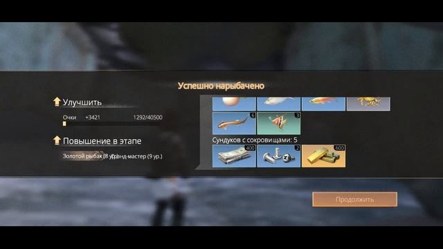 Рыбалка. Какая локация лучше всех? Максимум выгоды с ловли рыбы. LifeAfter.