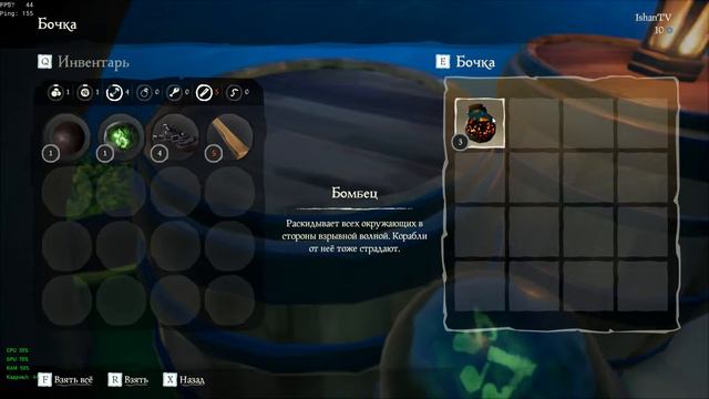 Sea of Thieves, №2. Форпост Древний пик. Изучаем свой первый форпост смотреть онлайн