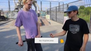 Запчасти за Стрит Скут ! Крутые Покатушки и Трюки на Самокате