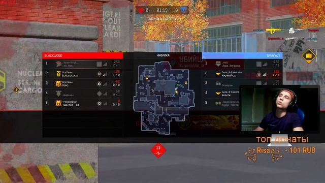 Warface Рм до 1 лиги.(Самый большой прицел на районе)!!! смотреть онлайн