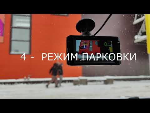 Комбо устройства в 2024 Тест видео смотреть онлайн