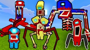 ВСЕ МОНСТРЫ АМОНГ АС В МАЙНКРАФТ Among Us Minecraft addon