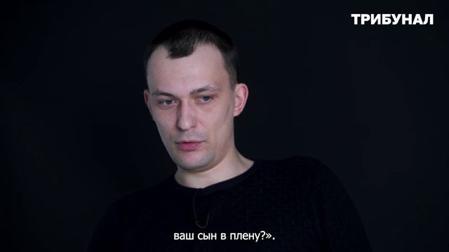 Пытки российских военнопленных: история Алексея
