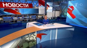 Выпуск новостей в 13:00 от 20.10.2023