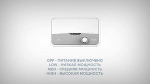 Ariston Aures Slim 3,5 Квт комби