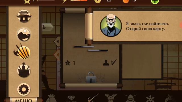 Ниндзя победил смотреть онлайн