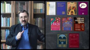 04. Как найти литературу для диплома?